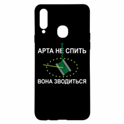 Samsung A20s
