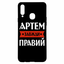 Samsung A20s