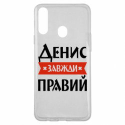 Samsung A20s