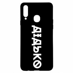 Samsung A20s