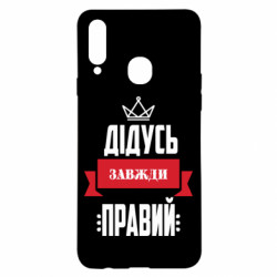 Samsung A20s