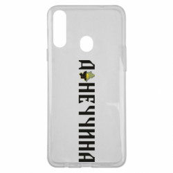 Чехол из раздела Наша Донеччина Донецкая область для Samsung A20s - FATLINE Чехол из раздела Наша Донеччина Донецкая область для Samsung A20s