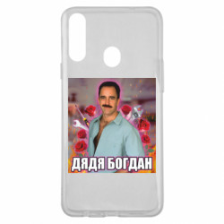Samsung A20s