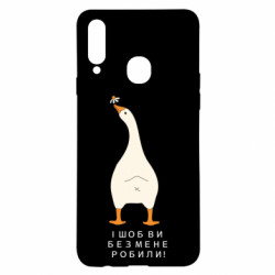 Samsung A20s