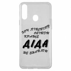 Samsung A20s