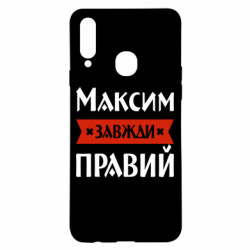 Samsung A20s