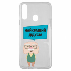 Samsung A20s