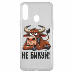 Чохол з розділу Меми Не Бикуй_color! для Samsung A20s - FATLINE Чохол з розділу Меми Не Бикуй_color! для Samsung A20s
