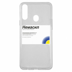 Samsung A20s