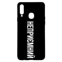 Чехол из раздела Прикольные надписи Неприємний для Samsung A20s - FATLINE Чехол из раздела Прикольные надписи Неприємний для Samsung A20s