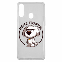 Чехол из раздела Собака пес которому похуй для Samsung A20s - FATLINE Чехол из раздела Собака пес которому похуй для Samsung A20s