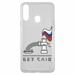 Samsung A20s