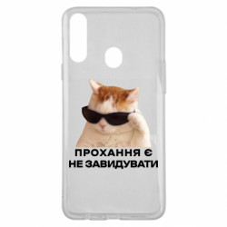 Samsung A20s