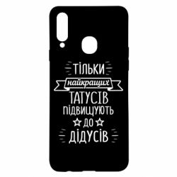 Samsung A20s