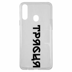 Чохол з розділу Меми солов'їною Трясця для Samsung A20s - FATLINE Чохол з розділу Меми солов'їною Трясця для Samsung A20s