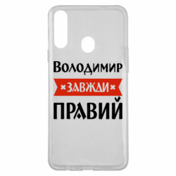Samsung A20s