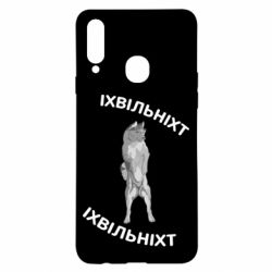 Samsung A20s
