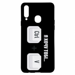 Чехол из раздела Программистам Я хочу тебе ctrl+V для Samsung A20s - FATLINE Чехол из раздела Программистам Я хочу тебе ctrl+V для Samsung A20s