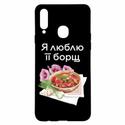 Samsung A20s