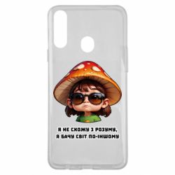 Чехол из раздела ShelganenOK Я не схожу с ума, я вижу мир по-другому для Samsung A20s - FATLINE Чехол из раздела ShelganenOK Я не схожу с ума, я вижу мир по-другому для Samsung A20s