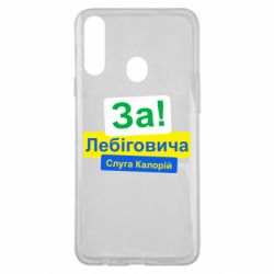 Samsung A20s