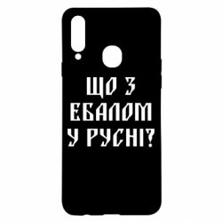 Samsung A20s