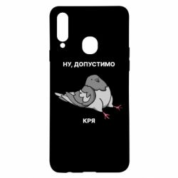 Samsung A20s