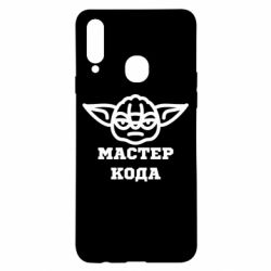 Чехол из раздела Программистам Мастер кода для Samsung A20s - FATLINE Чехол из раздела Программистам Мастер кода для Samsung A20s