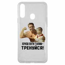 Samsung A20s
