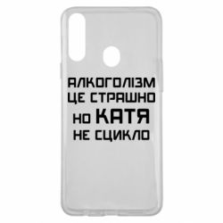 Samsung A20s