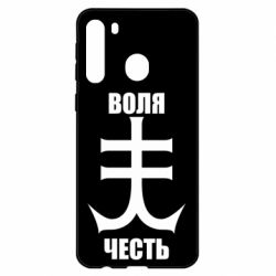 Чехол из раздела Морская пехота 18-й Отдельный Батальон Морской Пехот для Samsung A21