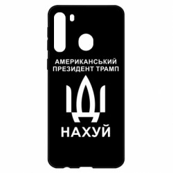 Samsung A21