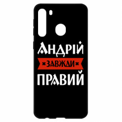 Samsung A21
