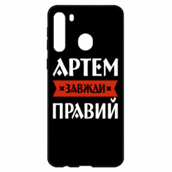 Samsung A21