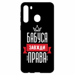 Samsung A21
