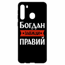 Samsung A21