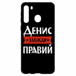 Samsung A21