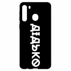 Samsung A21