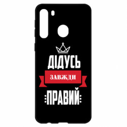 Samsung A21
