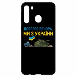 Samsung A21