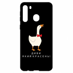Samsung A21
