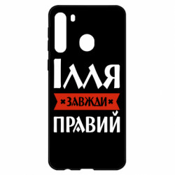 Samsung A21