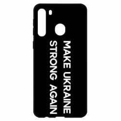 Чехол из раздела Freedom MAKE UKRAINE STRONG AGAIN для Samsung A21