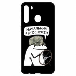 Samsung A21