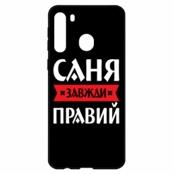Samsung A21