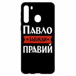 Samsung A21