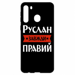 Samsung A21