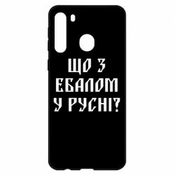 Samsung A21