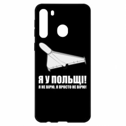 Samsung A21