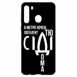 Samsung A21